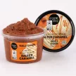 Organic Shop Salted Caramel testradír vaníliával és kakaóval - 250 ml (kifutó)