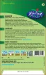 Rédei fűszernövény vetőmag - Kakukkfű (Thymus vulgaris)
