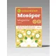 Greenester Öko mosópor - Fehérítő és Folttisztító, Magnólia illattal, 1 kg (kifutó)