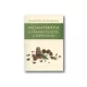 Ingeborg Stadelmann: Aromaterápia a várandósságtól a szoptatásig (kifutó)
